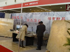 第八屆廈門石材展