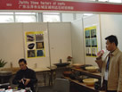 第八屆廈門石材展