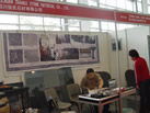 第八屆廈門石材展