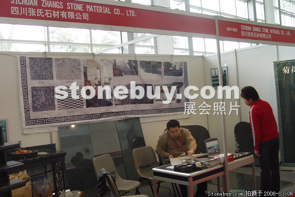 第八屆廈門(mén)石材展
