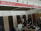 第八屆廈門石材展