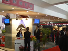 第八屆廈門石材展