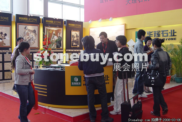 第八屆廈門石材展