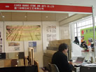 第八屆廈門石材展