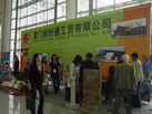 第八屆廈門石材展