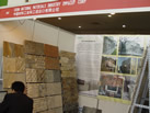 第八屆廈門石材展