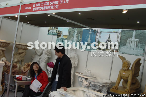 第八屆廈門石材展