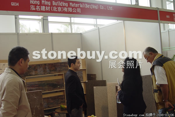 第八屆廈門石材展