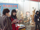 第八屆廈門石材展