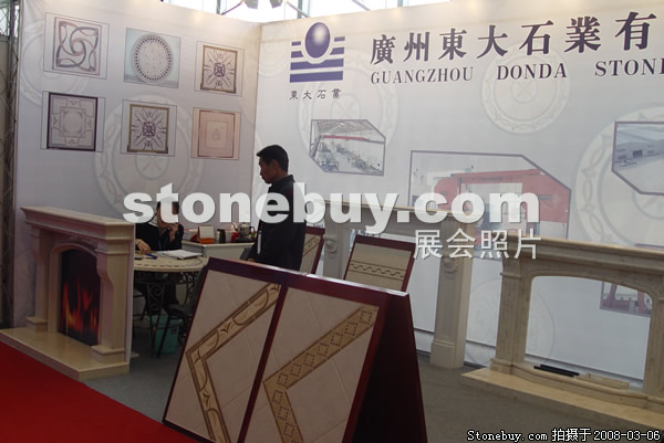 第八屆廈門石材展