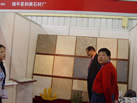 第八屆廈門石材展