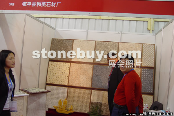 第八屆廈門石材展