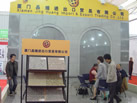 第八屆廈門石材展