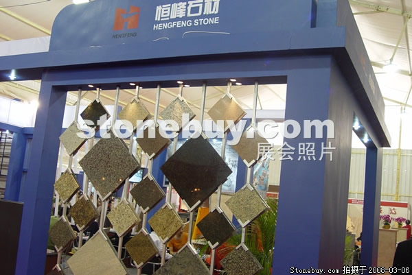 第八屆廈門石材展