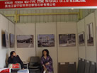 第八屆廈門石材展
