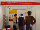 第八屆廈門石材展