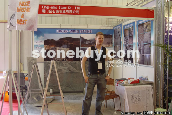 第八屆廈門石材展