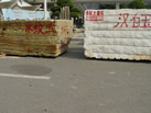 第八屆廈門石材展