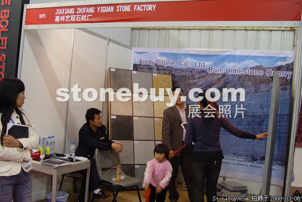 第八屆廈門石材展