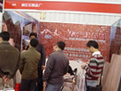 第八屆廈門石材展