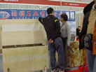 第八屆廈門石材展