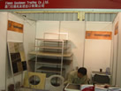 第八屆廈門石材展