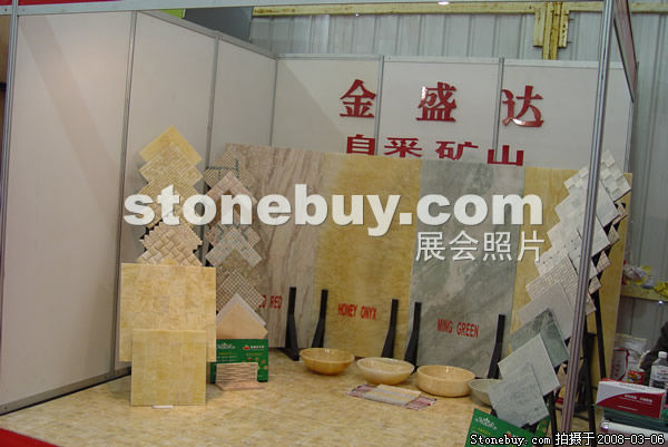 第八屆廈門(mén)石材展