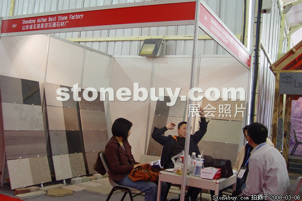 第八屆廈門石材展