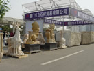 第八屆廈門石材展