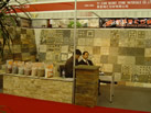 第八屆廈門石材展