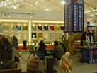 第八屆廈門石材展