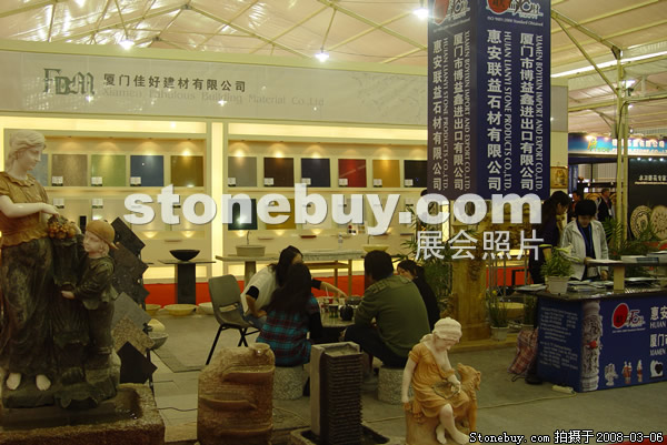 第八屆廈門石材展