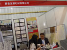 第八屆廈門石材展