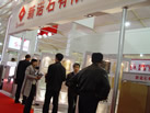 第八屆廈門石材展