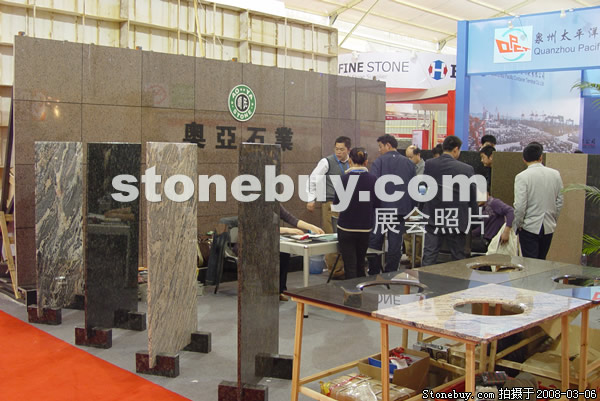第八屆廈門石材展