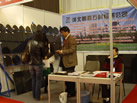 第八屆廈門石材展