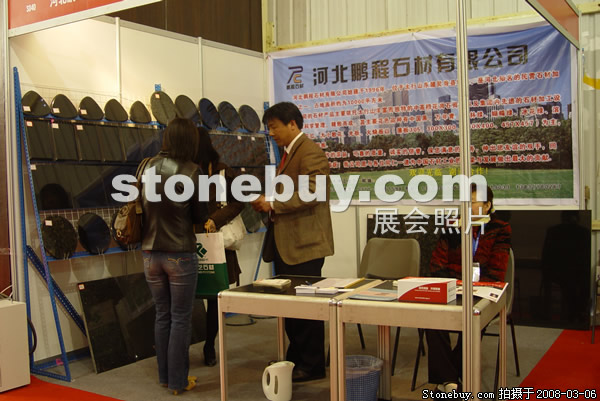 第八屆廈門石材展