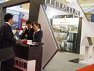 第八屆廈門石材展