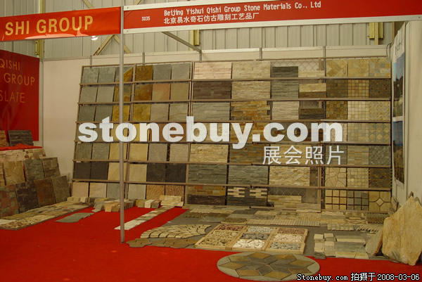 第八屆廈門石材展