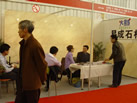 第八屆廈門石材展