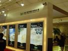 第八屆廈門石材展