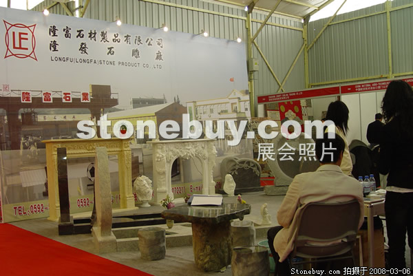 第八屆廈門石材展