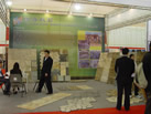 第八屆廈門石材展