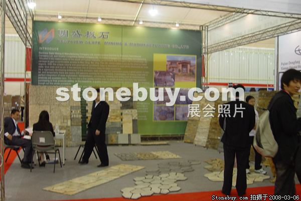 第八屆廈門石材展