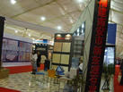 第八屆廈門石材展