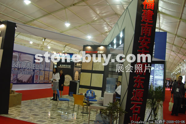 第八屆廈門(mén)石材展