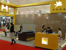 第八屆廈門石材展