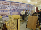 第八屆廈門石材展