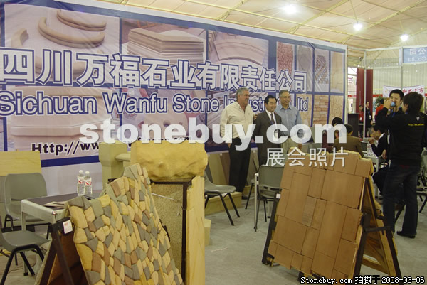 第八屆廈門石材展