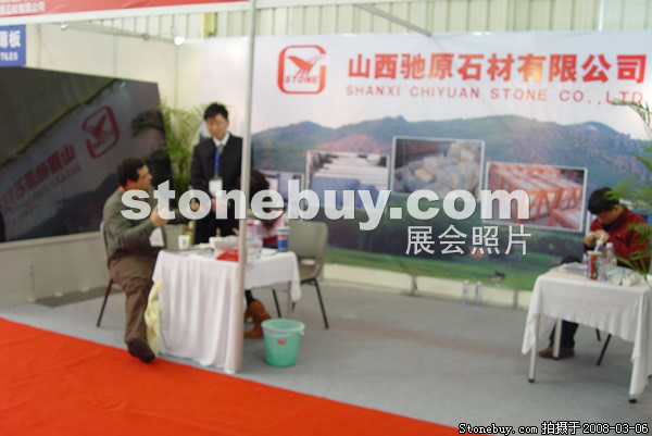 第八屆廈門石材展